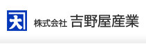 吉野屋産業